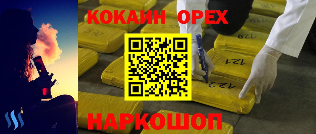 COCAIN Columbia Кострома