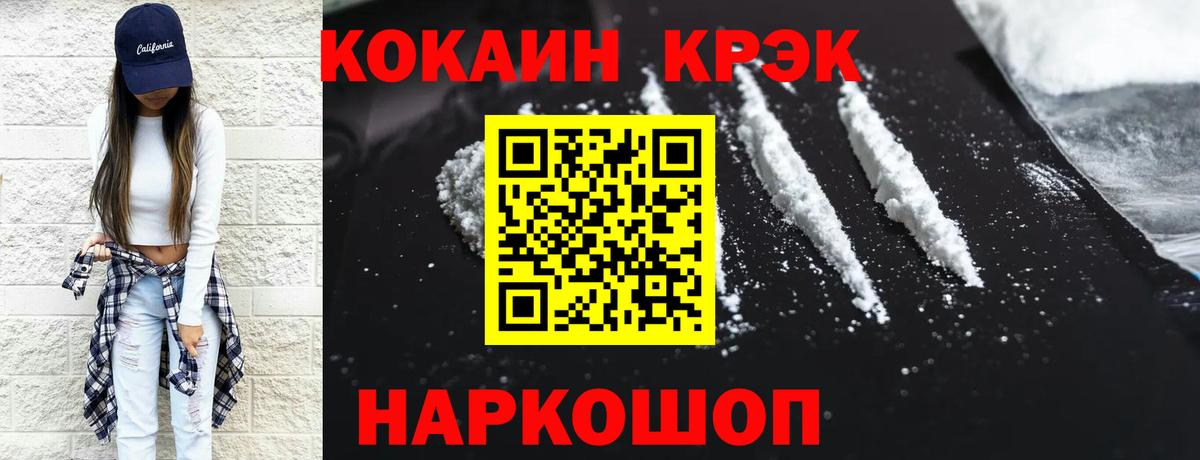 Кострома  Кокаин 98%  закладка  Вход с VPN  Кокаин VHQ 