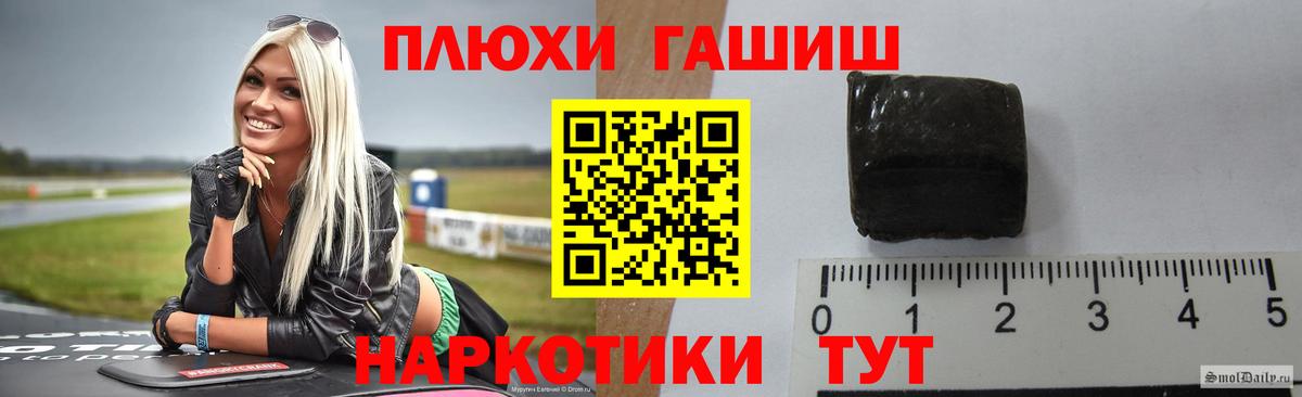 Гашиш  Кокаин  Кострома  NBOMe  Вход с VPN  Меф  