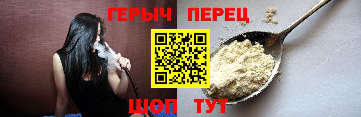 Кострома  ГЕРОИН афганец  Вход с VPN 