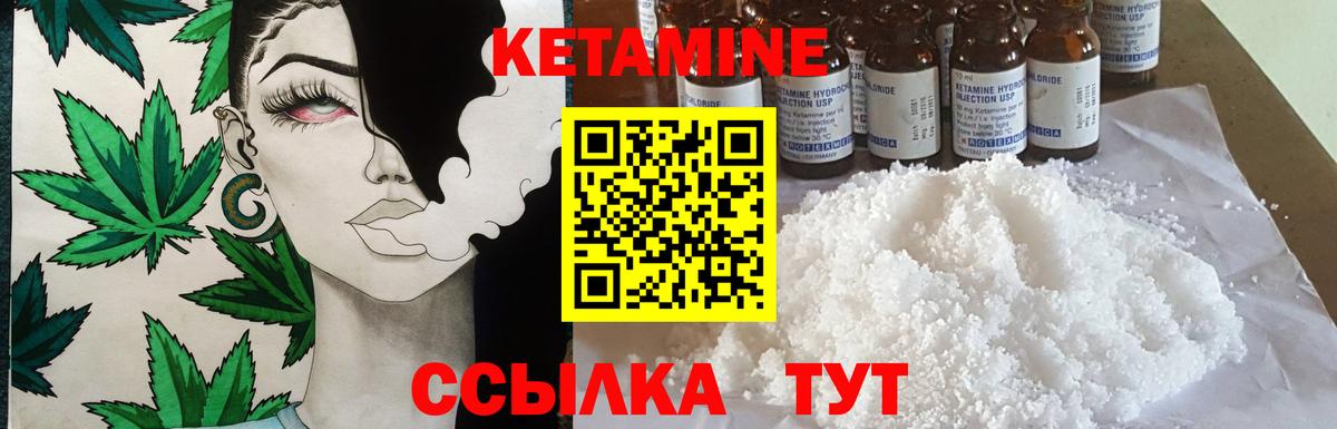 КЕТАМИН VHQ  Вход с VPN  КЕТАМИН VHQ  Кострома 