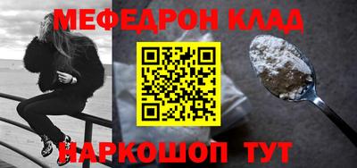 таблы Комсомольск-на-Амуре