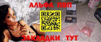 таблы Комсомольск-на-Амуре