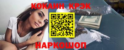 каннабис Конаково