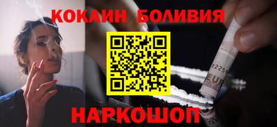 таблы Комсомольск-на-Амуре