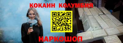 таблы Комсомольск-на-Амуре