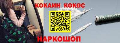 таблы Комсомольск-на-Амуре