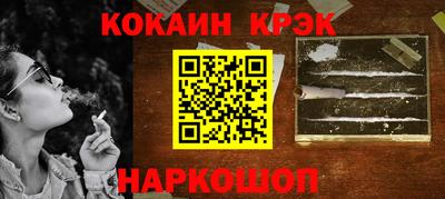 таблы Комсомольск-на-Амуре
