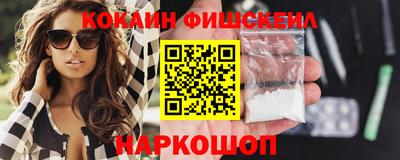 таблы Комсомольск-на-Амуре