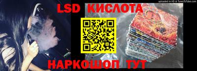 ПСИЛОЦИБИНОВЫЕ ГРИБЫ Коммунар