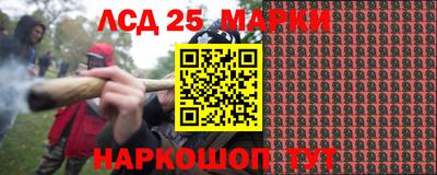 таблы Комсомольск-на-Амуре