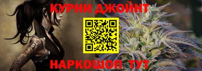 таблы Комсомольск-на-Амуре