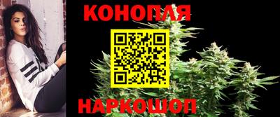 каннабис Конаково