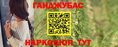 каннабис Конаково