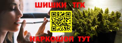 каннабис Конаково