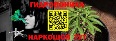 таблы Комсомольск-на-Амуре