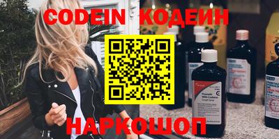 таблы Комсомольск-на-Амуре