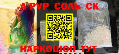 таблы Комсомольск-на-Амуре