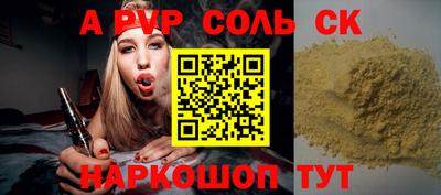 каннабис Конаково