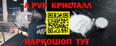 таблы Комсомольск-на-Амуре