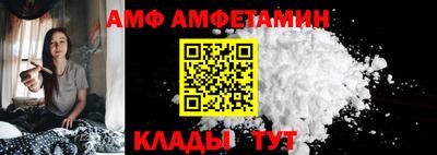 таблы Комсомольск-на-Амуре