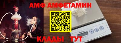 таблы Комсомольск-на-Амуре
