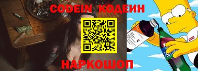 таблы Комсомольск-на-Амуре