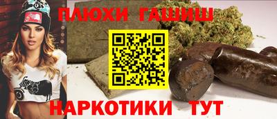 таблы Комсомольск-на-Амуре