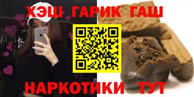 каннабис Конаково