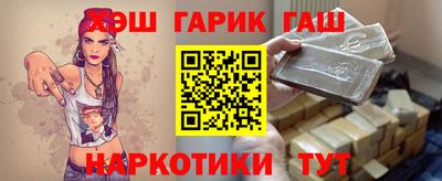 каннабис Конаково