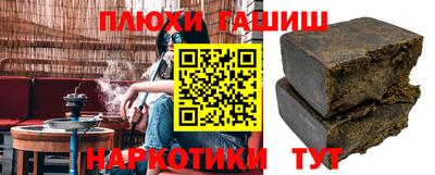 каннабис Конаково