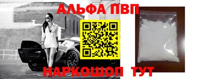 каннабис Конаково