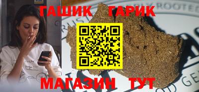 каннабис Конаково