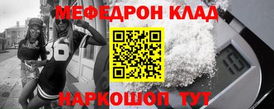 таблы Комсомольск-на-Амуре