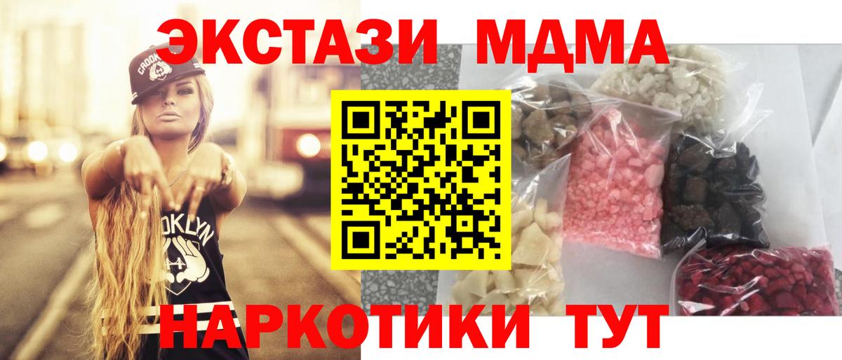 MDMA молли  МДМА  MDMA VHQ  Кострома  Вход с VPN 