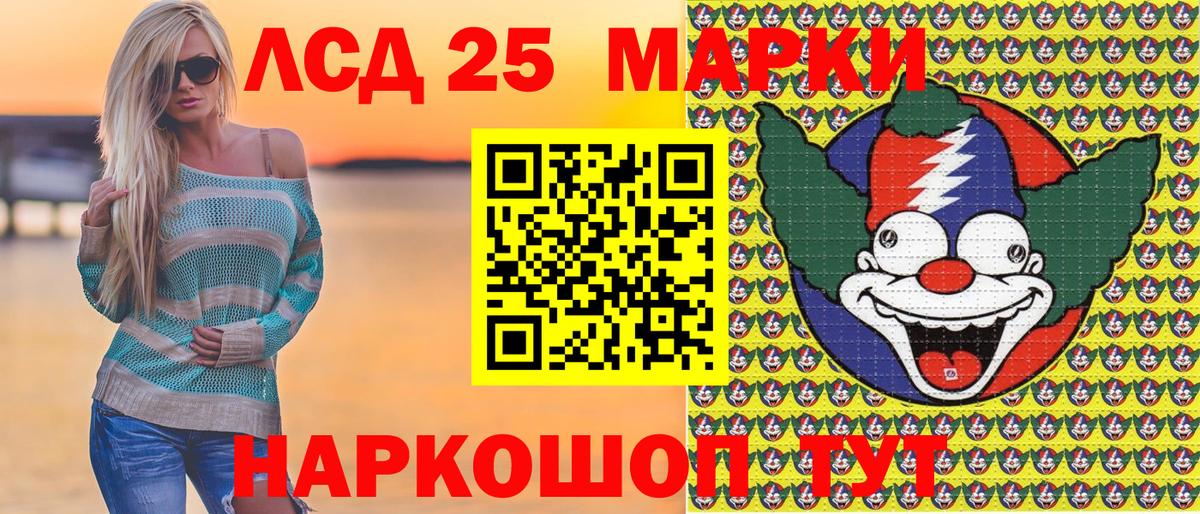 Кострома  Марки NBOMe 1500мкг  Марки NBOMe 1500мкг  Вход с VPN 
