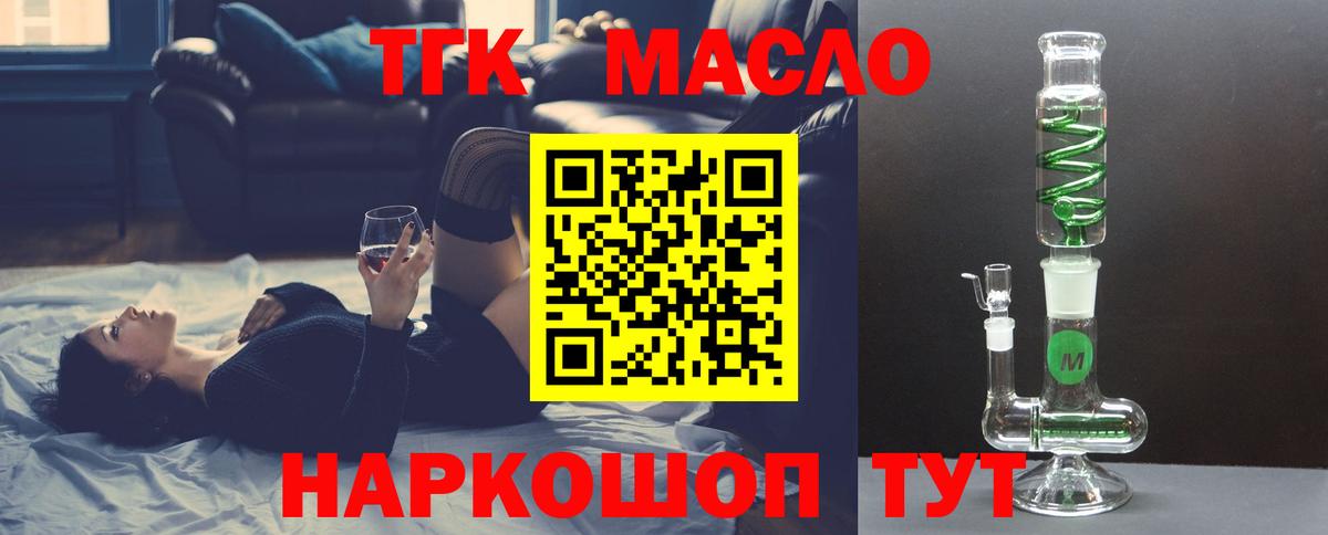 Дистиллят ТГК жижа Кострома