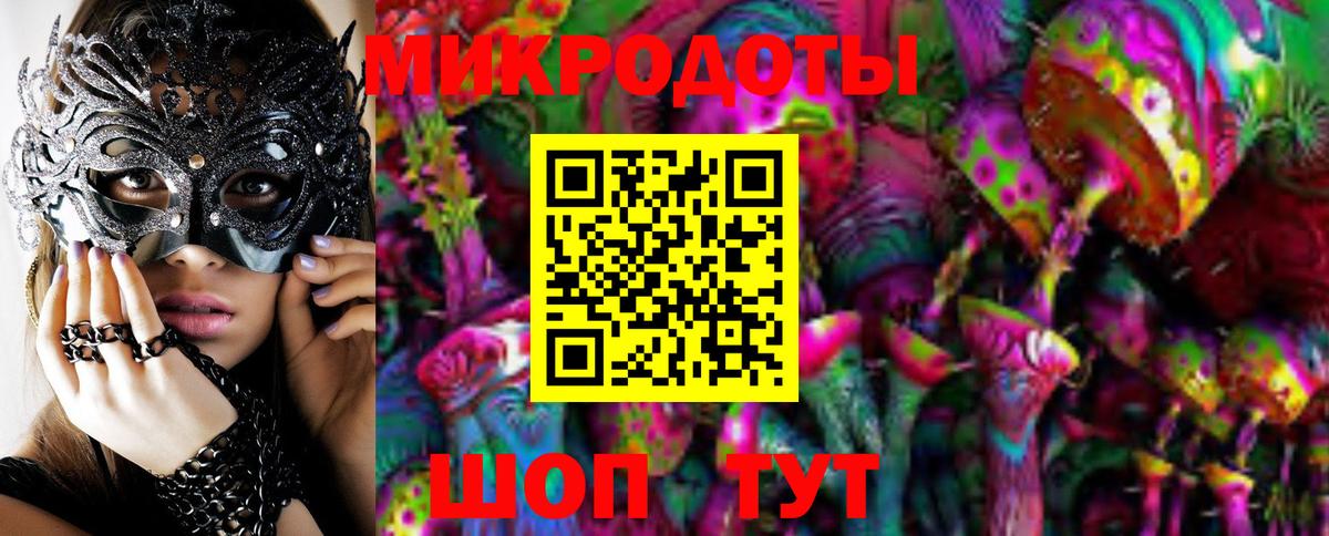 Псилоцибиновые грибы Magic Shrooms  закладки  Галлюциногенные грибы Cubensis  Кострома  Вход с VPN 